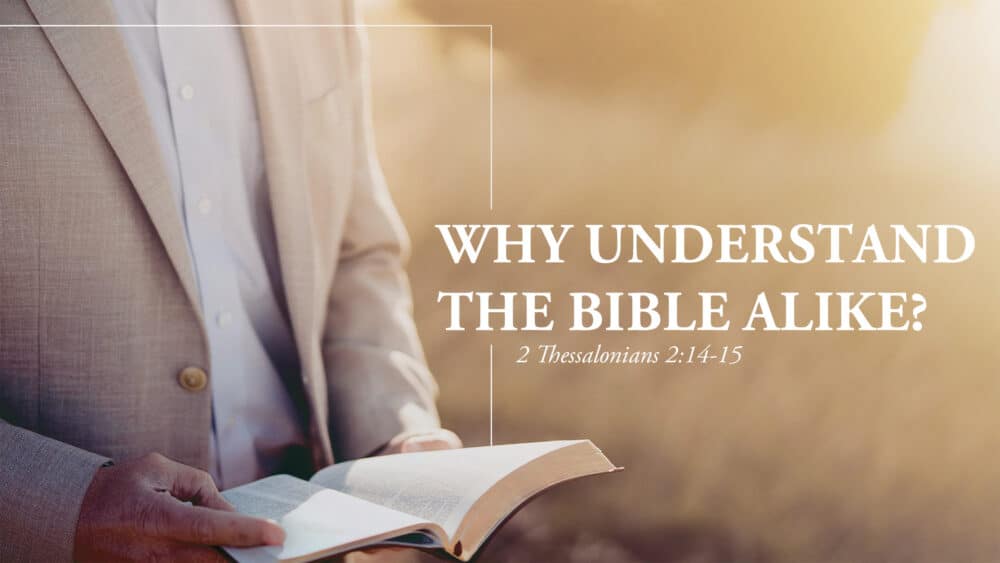 Why Understand the Bible Alike?